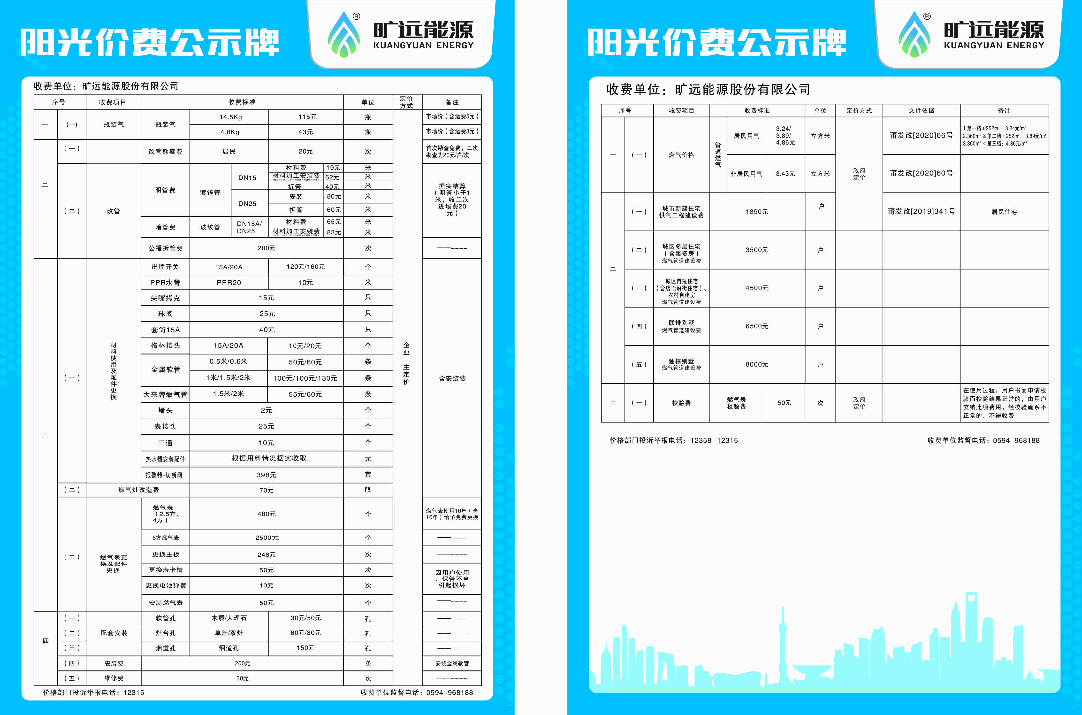 4981b86f5d66c61566acd45b5246fef.jpg 4981b86f5d66c61566acd45b5246fef.jpg