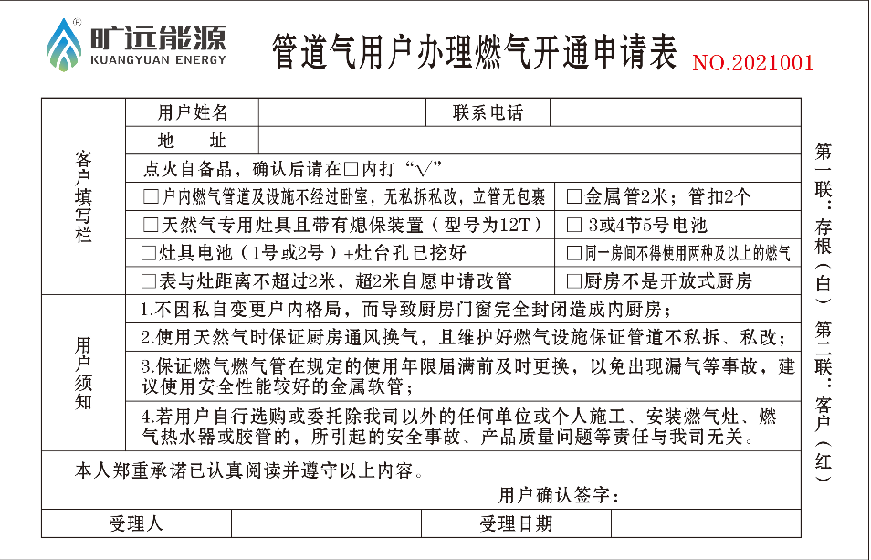 微信圖片_20211119202210.png