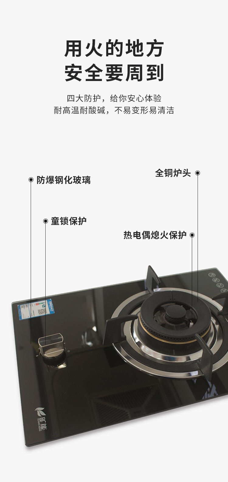 JZT-Q08G(單灶)_06.jpg