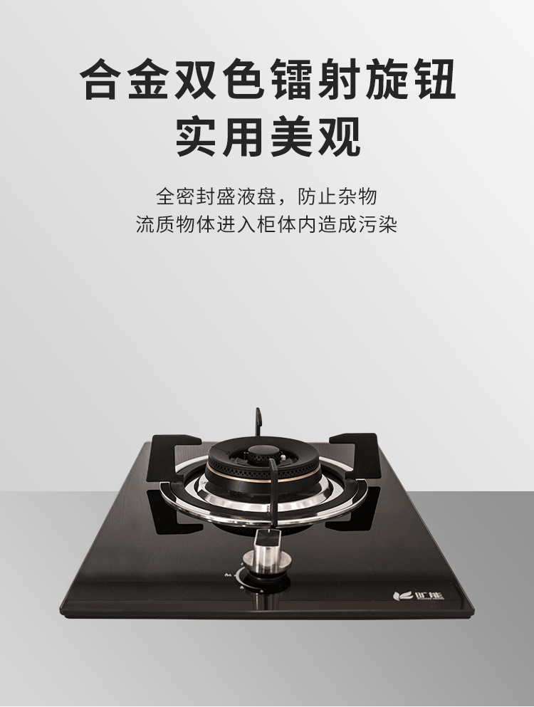 JZT-Q08G(單灶)_05.jpg