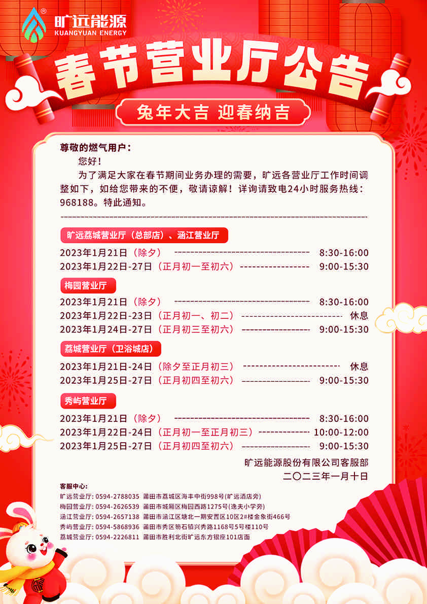 微信圖片_20230116102716.jpg 微信圖片_20230116102716.jpg